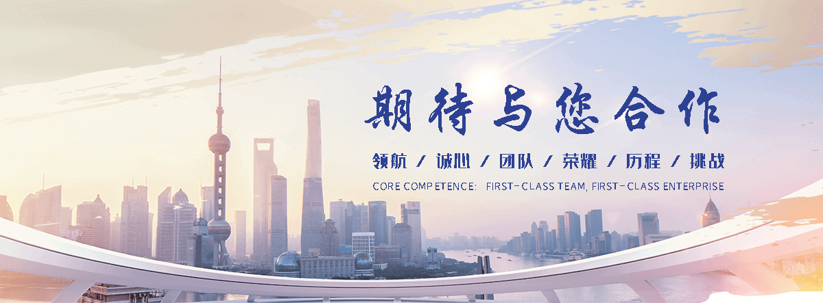 云美工程(大同分公司)